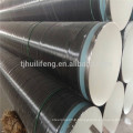 FBE acier pipe alibaba Chine